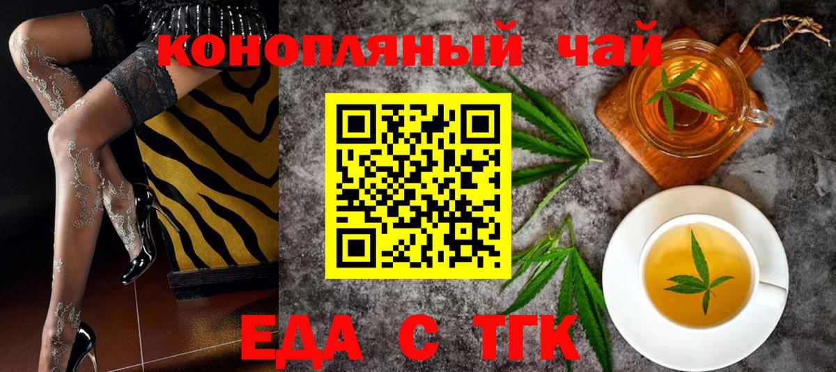 Галлюциногенные грибы Торжок