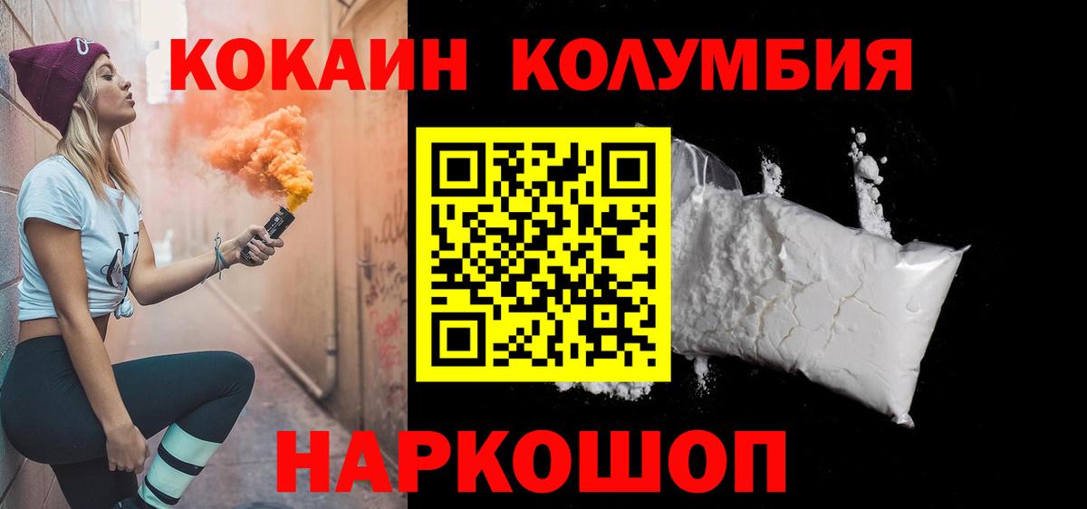 как найти наркотики  Кокаин 97%  Вход с VPN  Cocaine  Торжок  COCAIN Боливия 