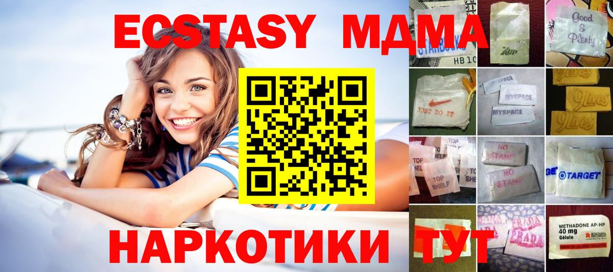 ЭКСТАЗИ 99% Торжок
