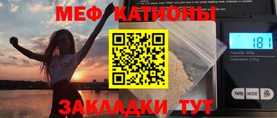 сатива Бугуруслан