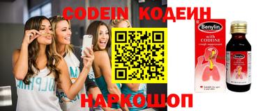 индика Бузулук