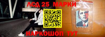 индика Бузулук