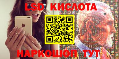 сатива Бугуруслан