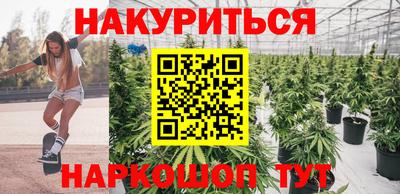 сатива Бугуруслан