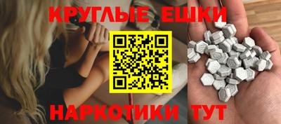 индика Бузулук