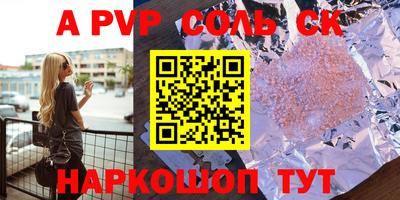 индика Бузулук