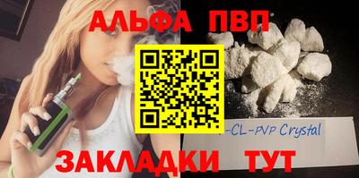 сатива Бугуруслан