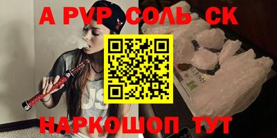 индика Бузулук