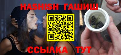 прущий лед Аша