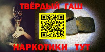 сатива Бугуруслан
