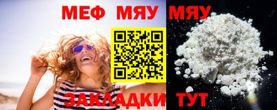 сатива Бугуруслан