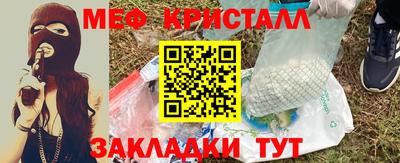 сатива Бугуруслан