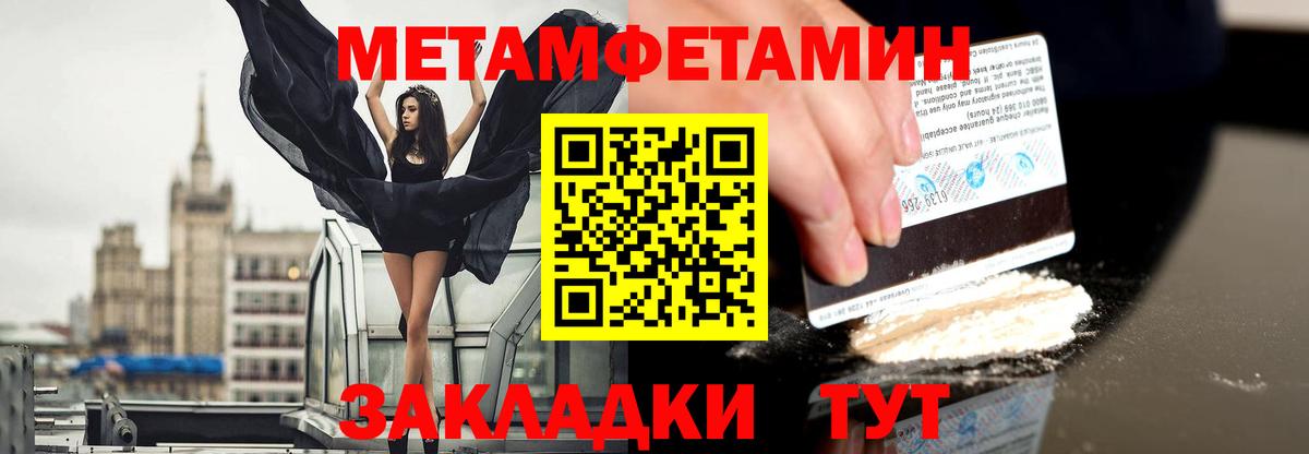 Меф МЯУ МЯУ кристаллы  Кокаин  Вейп ТГК  Героин  МАРИХУАНА  LSD-25  Торжок  Вход с VPN 
