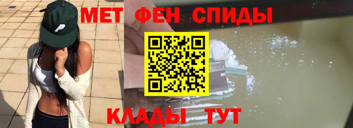 Метамфетамин кристалл  Вход с VPN  Метамфетамин кристалл  Торжок 