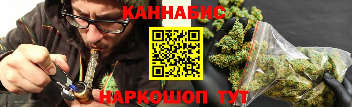 Марихуана семена Торжок
