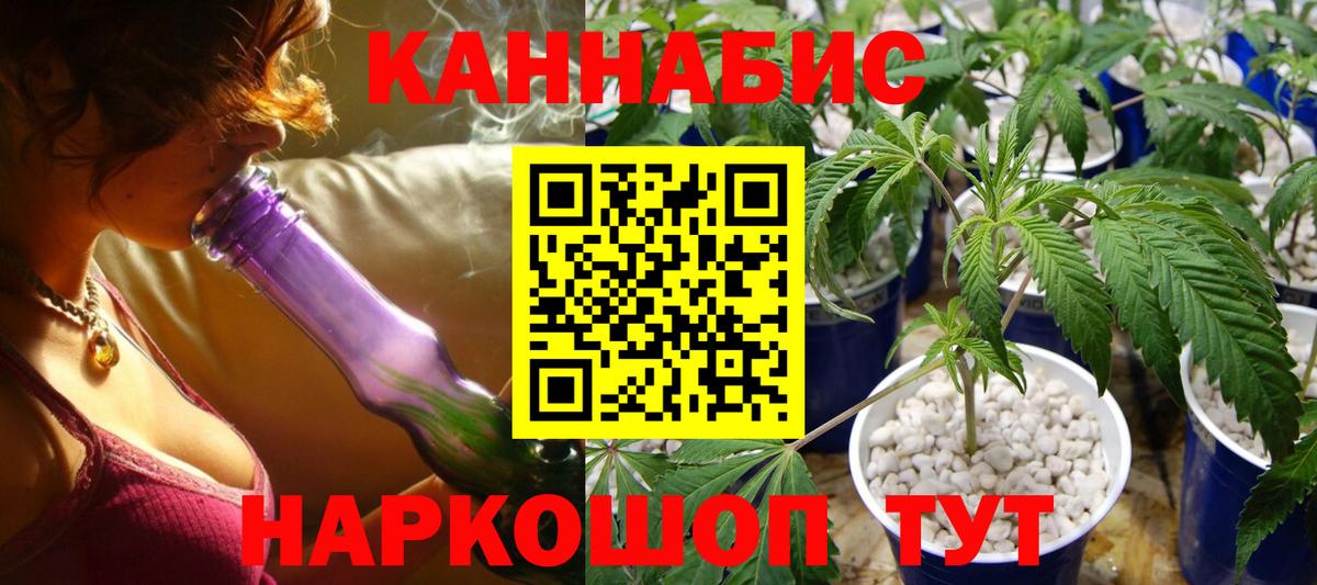 Конопля Bruce Banner  Шишки марихуана индика  МАРИХУАНА LSD WEED  Вход с VPN  Торжок 